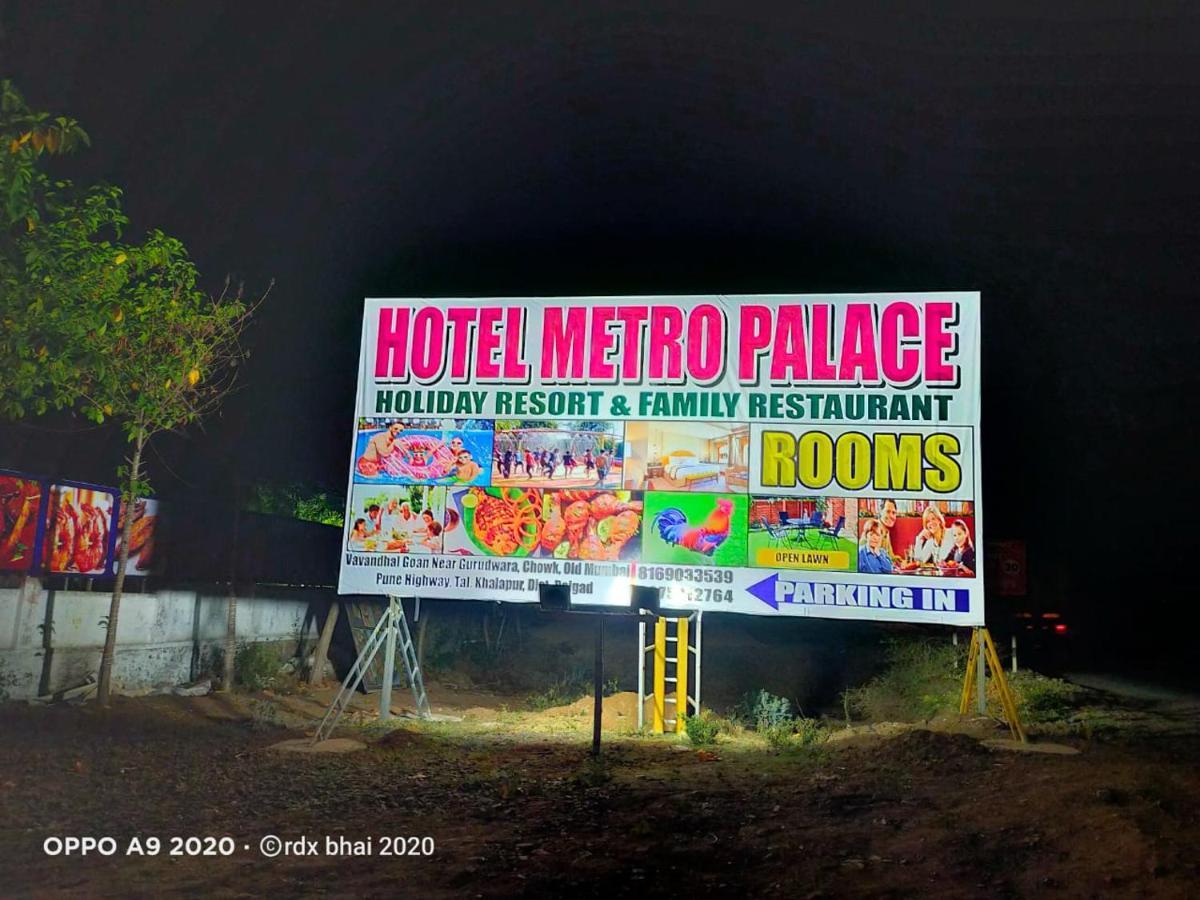 Hotel Metro Palace Resort Karjat Esterno foto