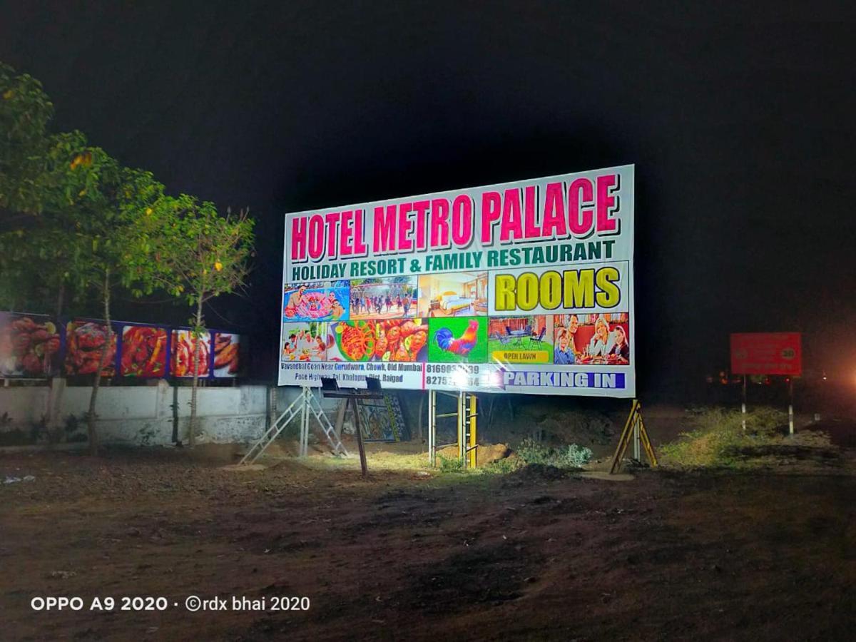 Hotel Metro Palace Resort Karjat Esterno foto